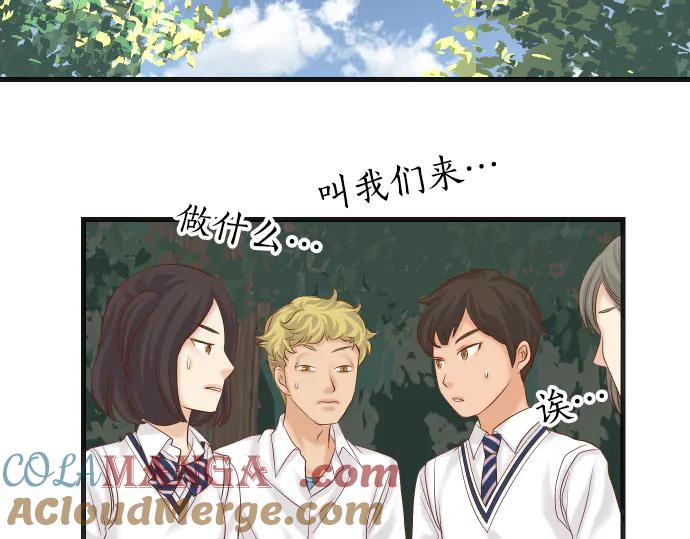 复仇要冷冷端上 - 第284话 诚意 - 第61张图