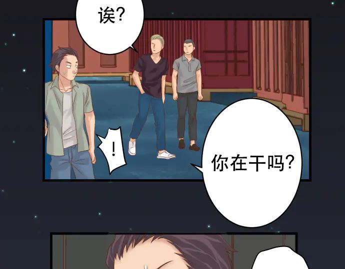 复仇要冷冷端上 - 第284话 诚意 - 第27张图