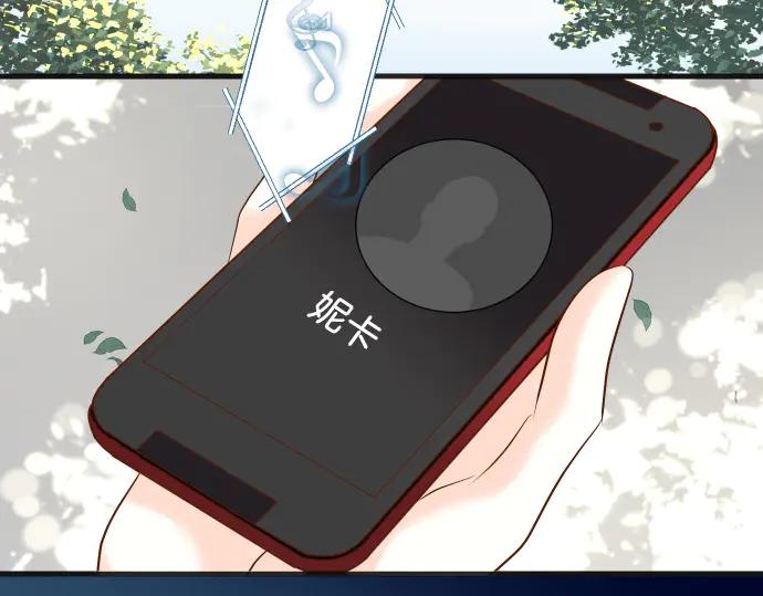 复仇要冷冷端上 - 第284话 诚意 - 第95张图