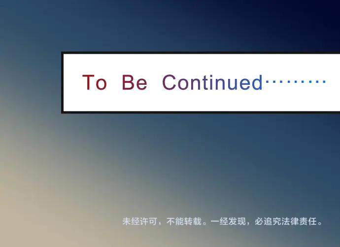 复仇要冷冷端上 - 第284话 诚意 - 第96张图