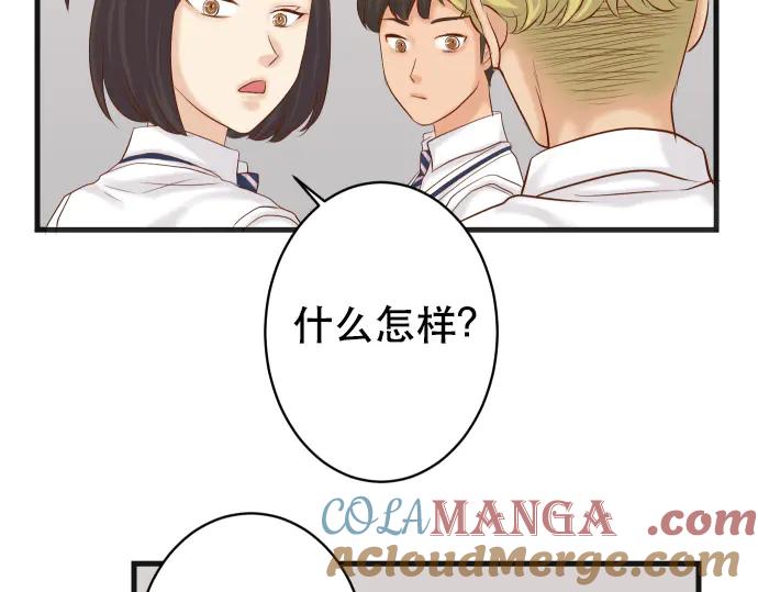 复仇要冷冷端上 - 第285话 接受 - 第10张图