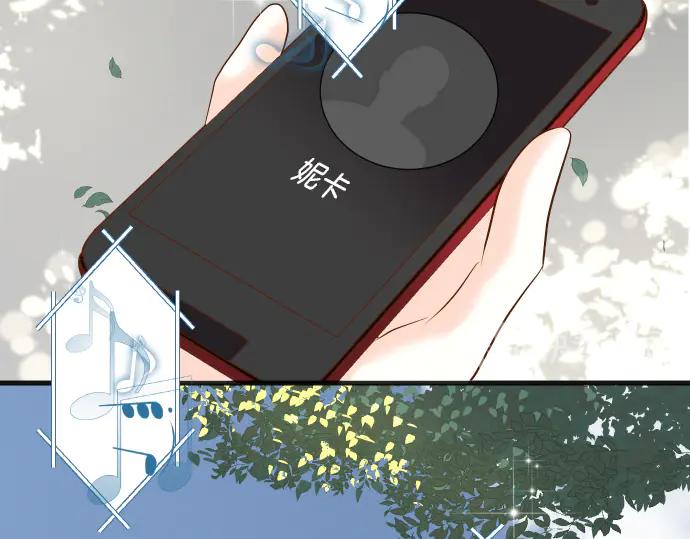 复仇要冷冷端上 - 第285话 接受 - 第2张图