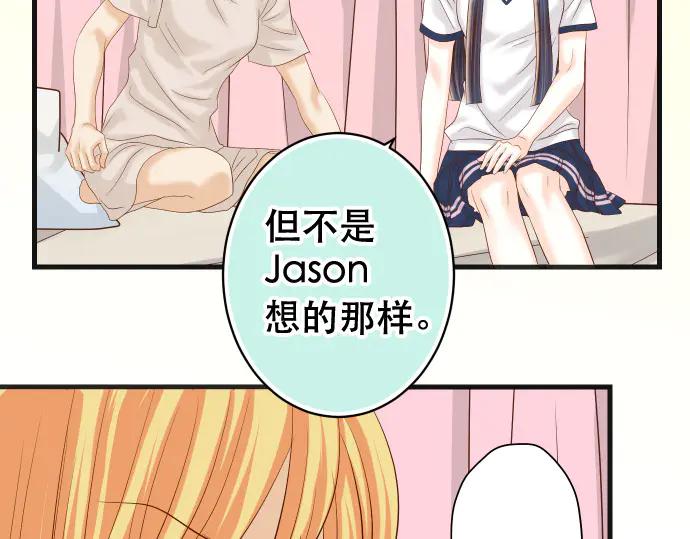 复仇要冷冷端上 - 第285话 接受 - 第60张图