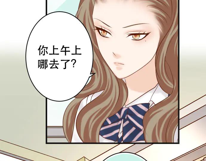 复仇要冷冷端上 - 第285话 接受 - 第92张图