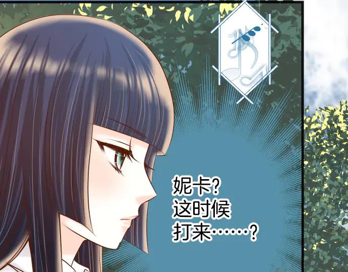 复仇要冷冷端上 - 第285话 接受 - 第3张图