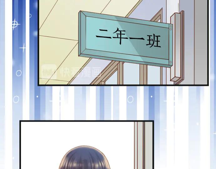 复仇要冷冷端上 - 第285话 接受 - 第89张图