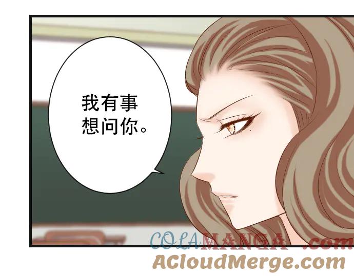 复仇要冷冷端上 - 第285话 接受 - 第94张图