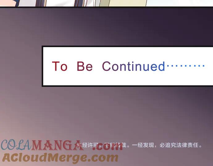 复仇要冷冷端上 - 第285话 接受 - 第97张图