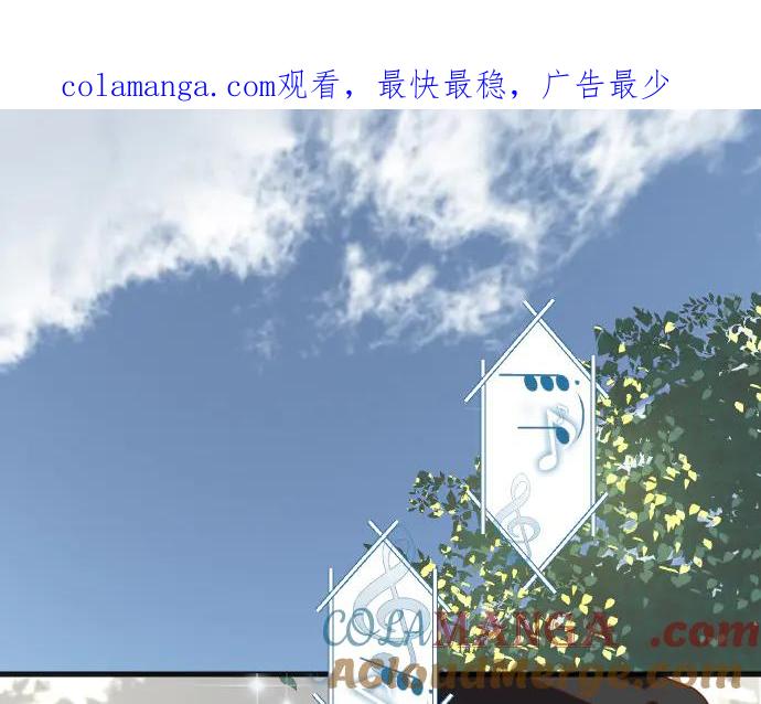 复仇要冷冷端上 - 第285话 接受 - 第1张图