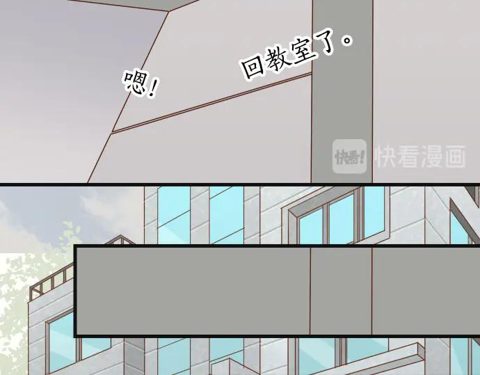 复仇要冷冷端上 - 第285话 接受 - 第26张图