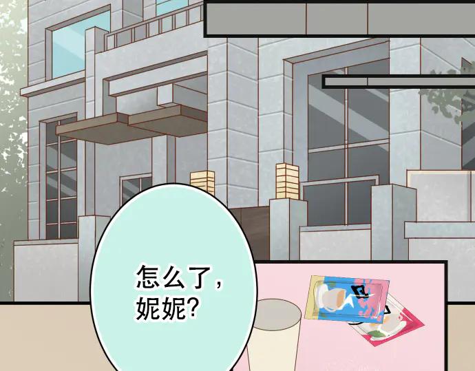 复仇要冷冷端上 - 第285话 接受 - 第27张图