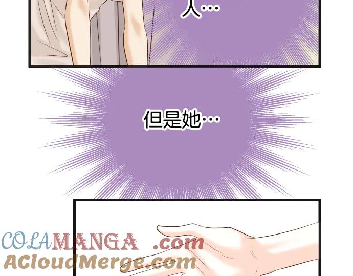 复仇要冷冷端上 - 第285话 接受 - 第70张图