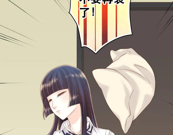 复仇要冷冷端上 - 第285话 接受 - 第39张图