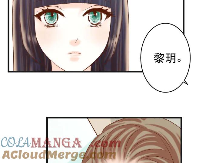 复仇要冷冷端上 - 第285话 接受 - 第91张图