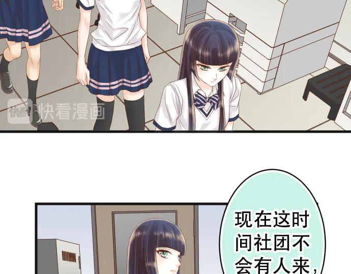 复仇要冷冷端上 - 第286话 掣肘 - 第14张图