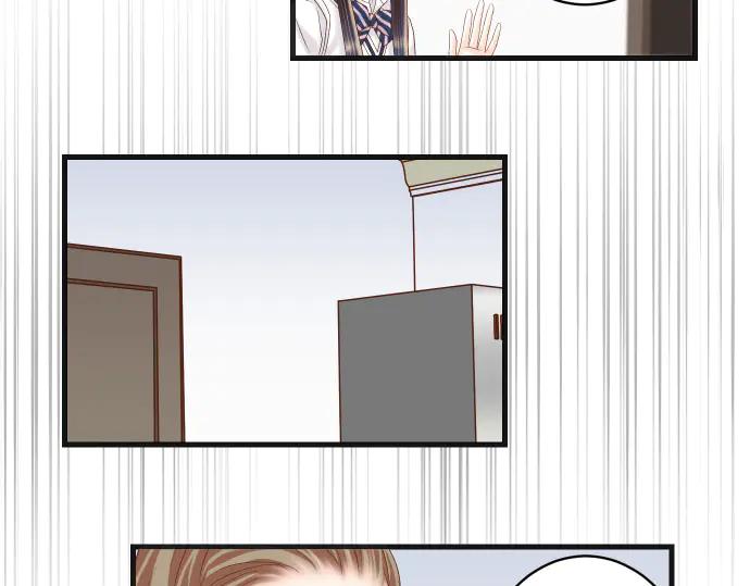 复仇要冷冷端上 - 第286话 掣肘 - 第17张图