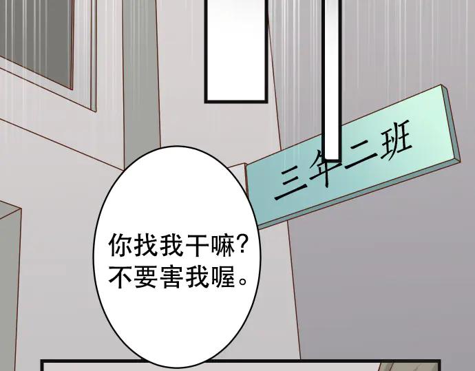 复仇要冷冷端上 - 第286话 掣肘 - 第27张图