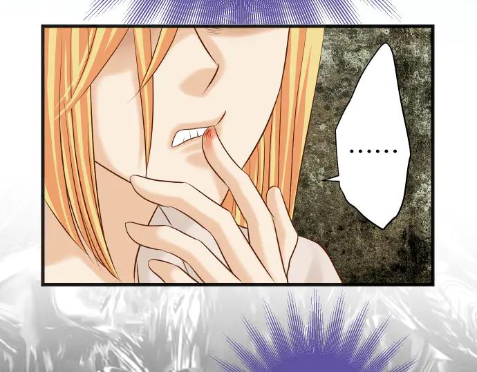 复仇要冷冷端上 - 第286话 掣肘 - 第94张图