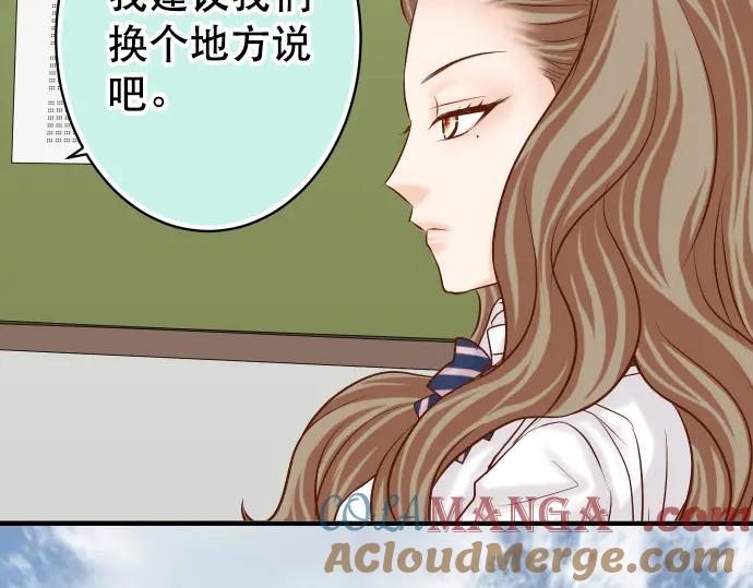 复仇要冷冷端上 - 第286话 掣肘 - 第8张图