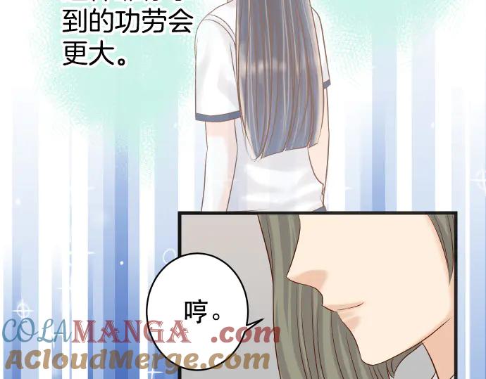 复仇要冷冷端上 - 第286话 掣肘 - 第40张图