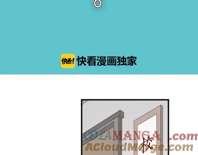 复仇要冷冷端上 - 第286话 掣肘 - 第12张图