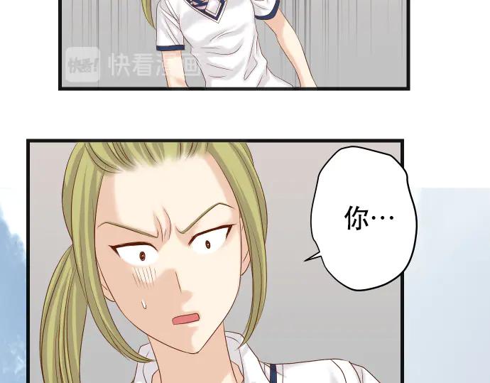 复仇要冷冷端上 - 第286话 掣肘 - 第46张图