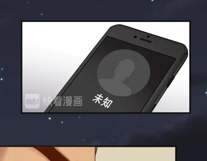 复仇要冷冷端上 - 第287话 消息 - 第72张图