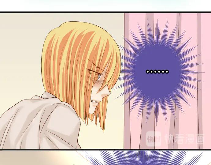 复仇要冷冷端上 - 第287话 消息 - 第6张图