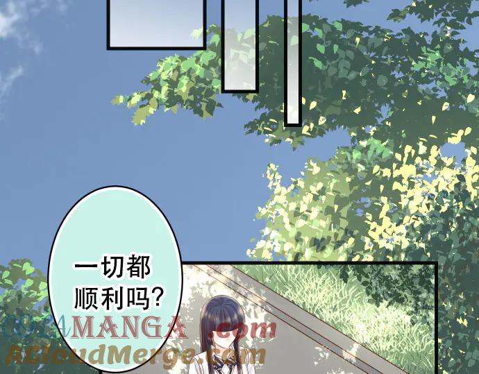 复仇要冷冷端上 - 第287话 消息 - 第17张图