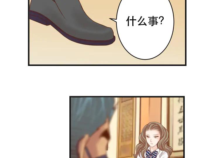 复仇要冷冷端上 - 第287话 消息 - 第87张图