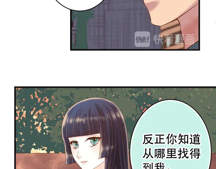 复仇要冷冷端上 - 第287话 消息 - 第52张图