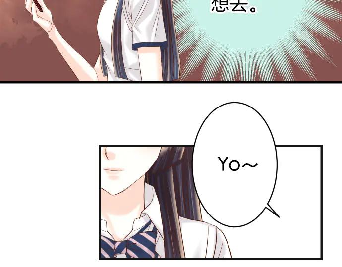 复仇要冷冷端上 - 第287话 消息 - 第34张图