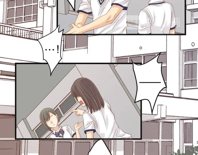 复仇要冷冷端上 - 第287话 消息 - 第14张图