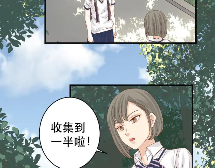 复仇要冷冷端上 - 第287话 消息 - 第18张图