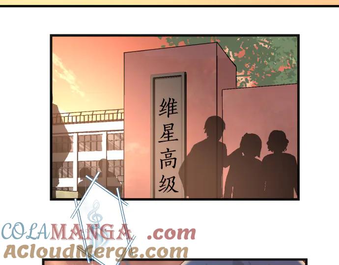 复仇要冷冷端上 - 第287话 消息 - 第29张图