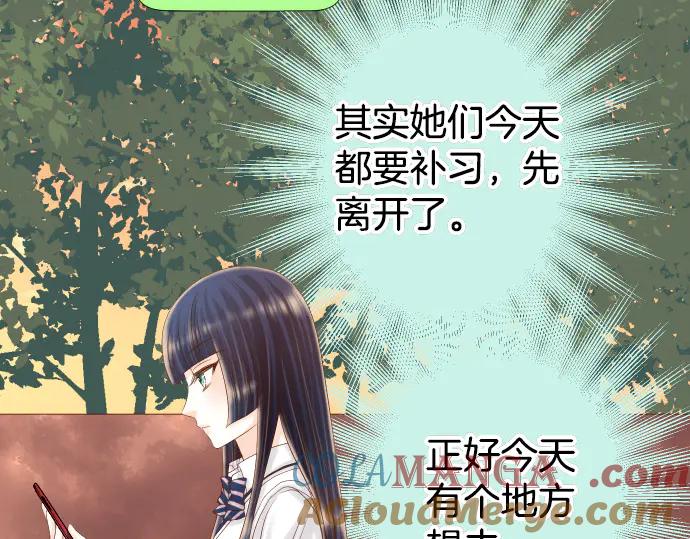 复仇要冷冷端上 - 第287话 消息 - 第33张图