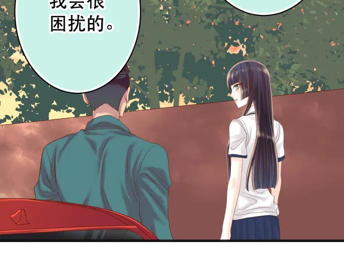 复仇要冷冷端上 - 第287话 消息 - 第55张图