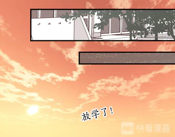 复仇要冷冷端上 - 第287话 消息 - 第28张图