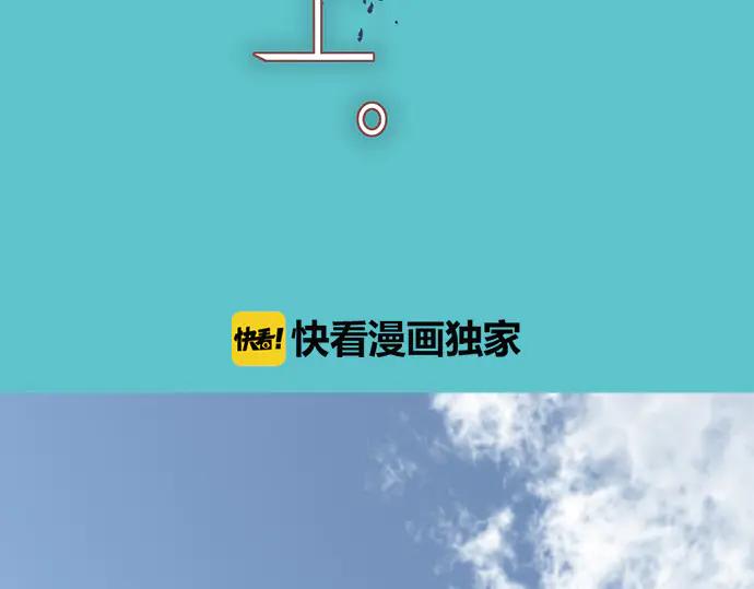 复仇要冷冷端上 - 第287话 消息 - 第12张图