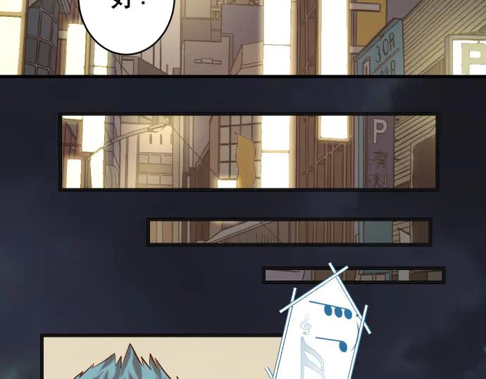 复仇要冷冷端上 - 第287话 消息 - 第70张图