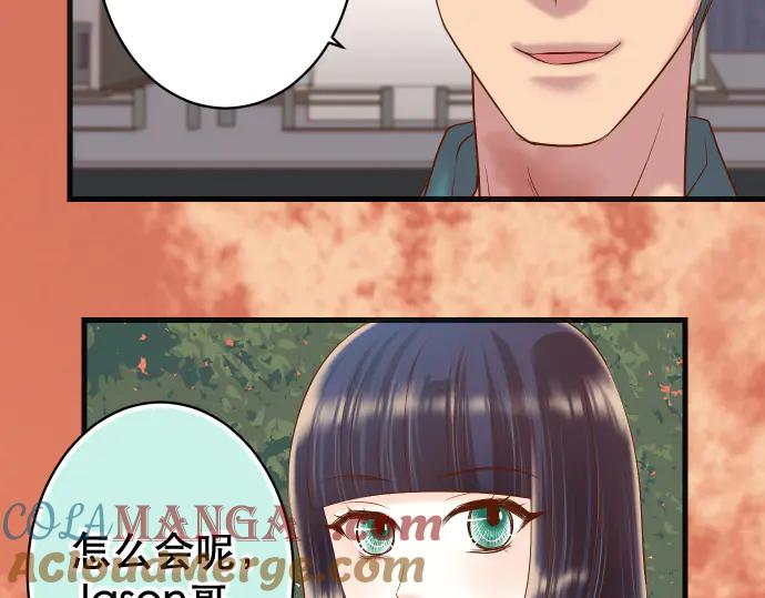 复仇要冷冷端上 - 第287话 消息 - 第37张图