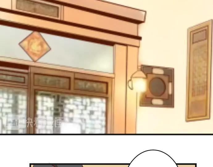 复仇要冷冷端上 - 第287话 消息 - 第86张图