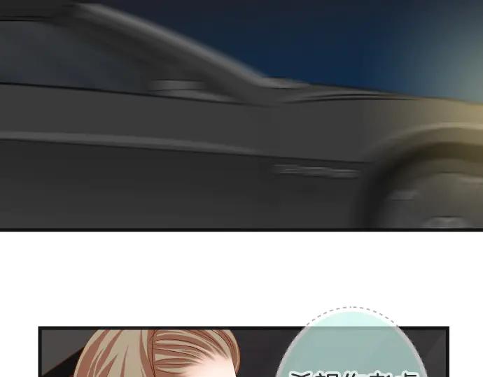 复仇要冷冷端上 - 第287话 消息 - 第62张图