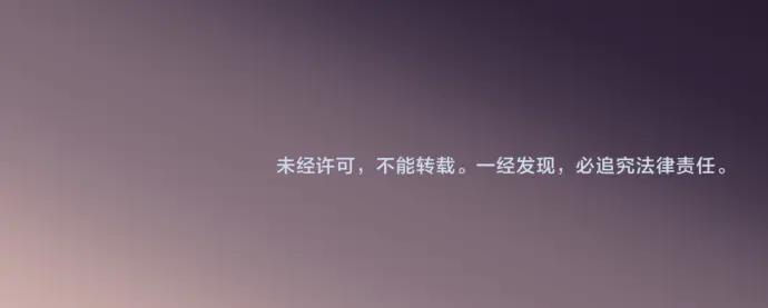 复仇要冷冷端上 - 第287话 消息 - 第99张图