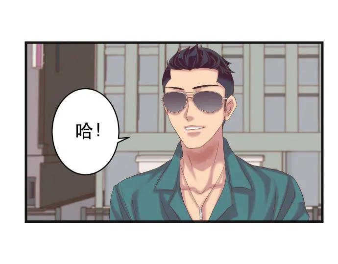 复仇要冷冷端上 - 第287话 消息 - 第56张图