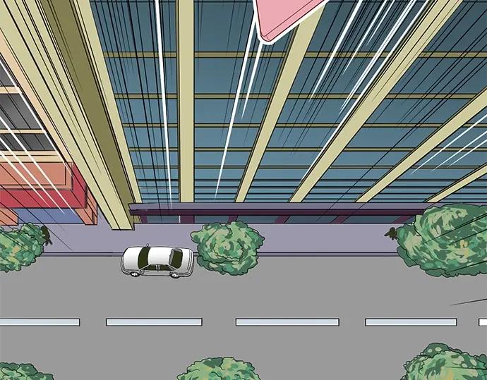 复仇要冷冷端上 - 第1话 人言 - 第42张图