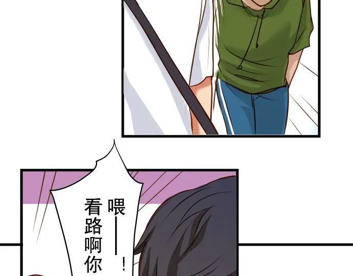 复仇要冷冷端上 - 第1话 人言 - 第66张图