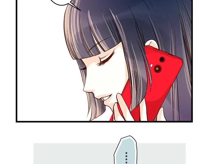 复仇要冷冷端上 - 第1话 人言 - 第34张图