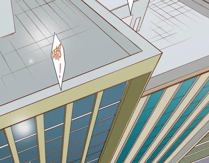 复仇要冷冷端上 - 第1话 人言 - 第23张图