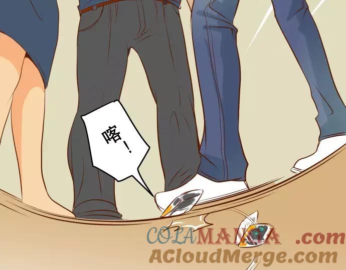 复仇要冷冷端上 - 第1话 人言 - 第85张图